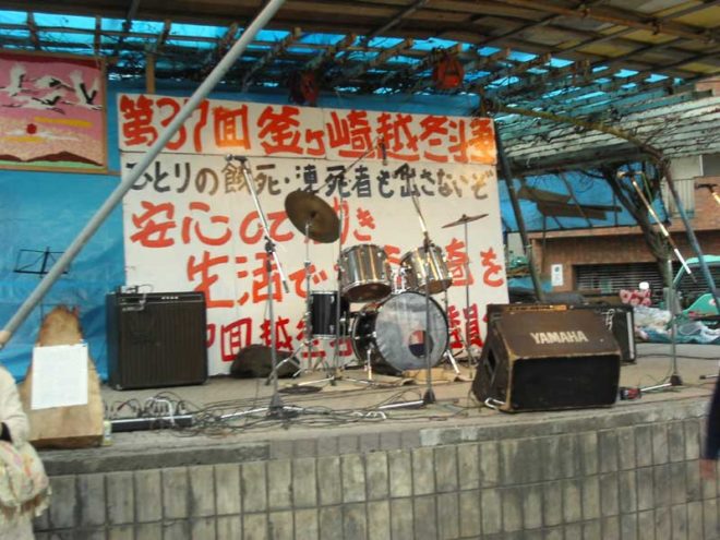 2006-07 第37回 釜ヶ崎越冬闘争