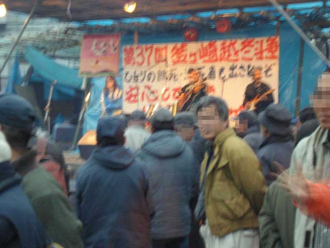 2006-07 第37回 釜ヶ崎越冬闘争