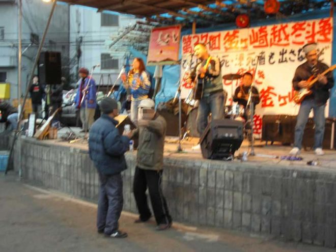2006-07 第37回 釜ヶ崎越冬闘争
