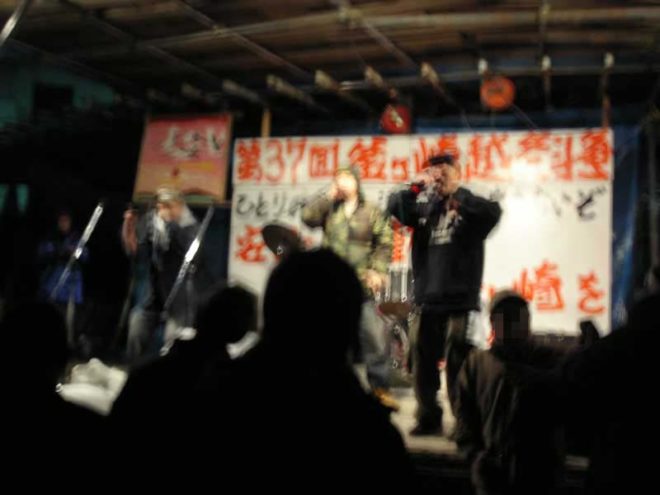 2006-07 第37回 釜ヶ崎越冬闘争