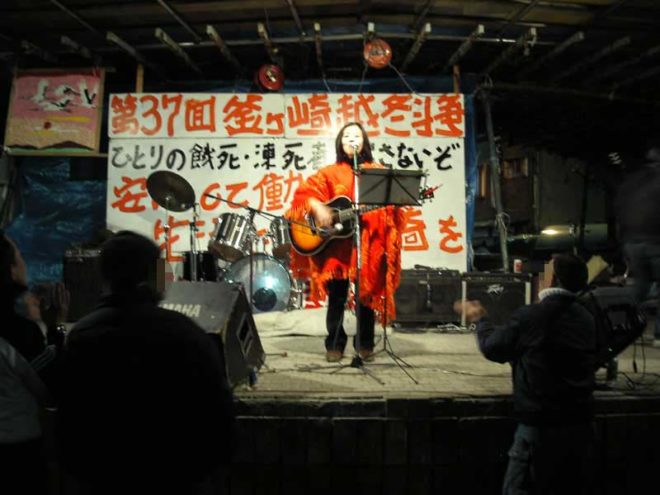 2006-07 第37回 釜ヶ崎越冬闘争