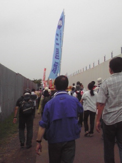 2009年07.05三里塚現地緊急集会