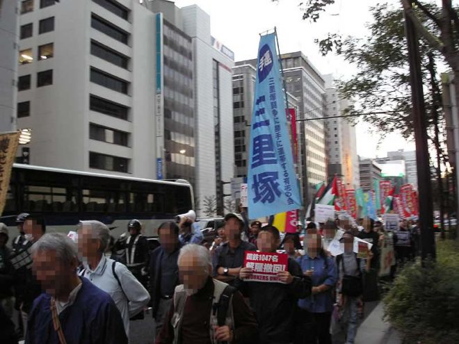 2009・11・01全国労働者総決起集会