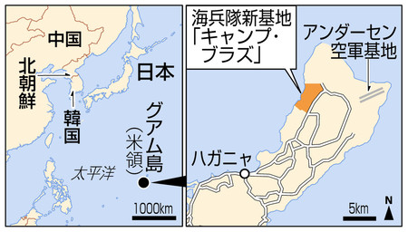 グアム島地図