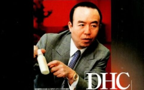 DHC「ヘイト炎上の源泉は会長のヤバすぎる“差別通DHC