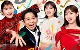 《緊急アンケート》紅白歌合戦、あなたが選ぶ「一番よかった歌手」は？