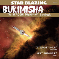 BUKIMISHA PRESENTS STAR BLAZING - THE HIROSHI MIYAGAWA SONGBOOK