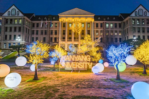 Hanyang University,albastru,fereastră,plantă,faţadă,clădire