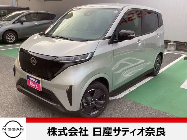 日産 サクラ X メーカーナビ付き 奈良県