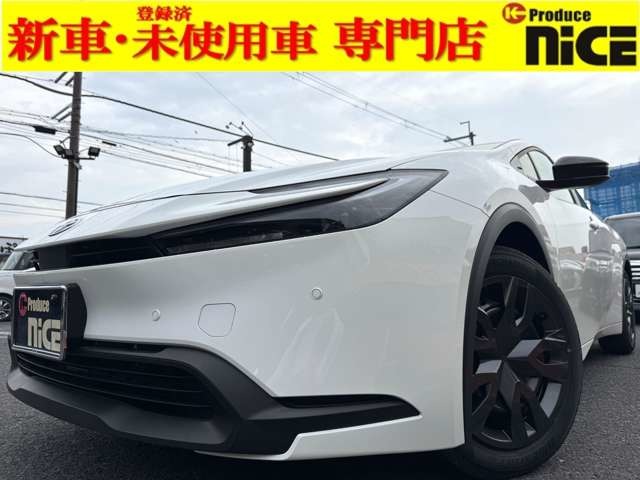 トヨタ プリウス 1.8 X 登録済未使用車 衝突軽減 クルコン BSM 滋賀県