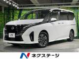 日産 セレナ 1.4 e-POWER ハイウェイスターV