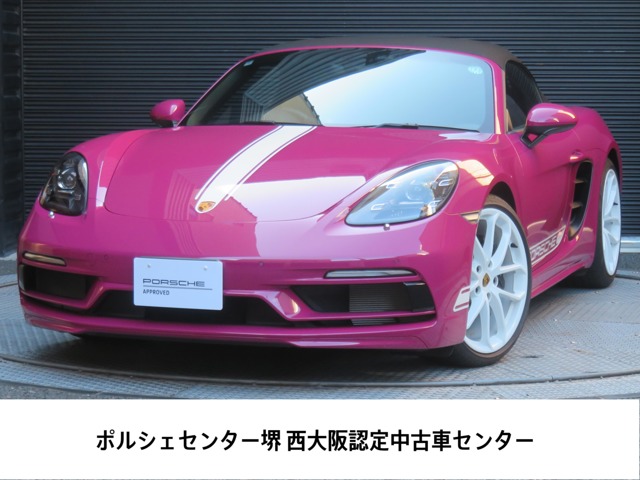 ポルシェ 718ボクスター スタイル エディション スポーツデザイン PASM スポクロ PDLS 大阪府