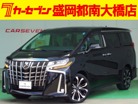 トヨタ アルファード 3.5 SC 4WD 3眼LEDヘッドライト/寒冷地/OP本革シート 岩手県