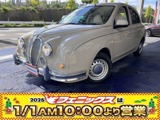 光岡自動車 ビュート ハル 禁煙車・15台限定グレード車・社外ナビ・