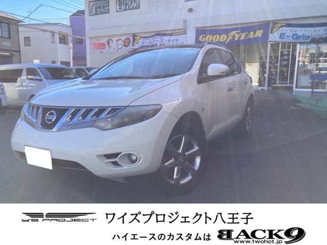 日産 ムラーノ 2.5 250XV FOUR 4WD 