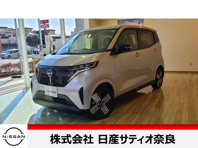 日産 サクラ G メーカーナビ プロパイロット 奈良県