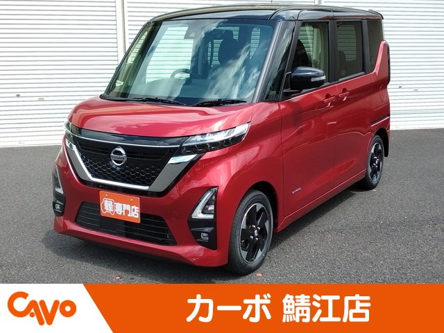 日産 ルークス 660 ハイウェイスターX 届出済未使用車/パワースライドドア 福井県