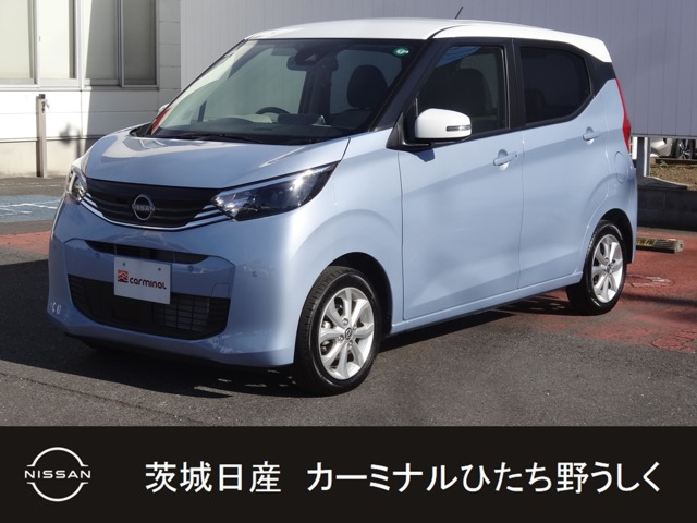 日産 デイズ 660 X 9インチナビ/前後ドラレコ/全周囲カメラ 茨城県