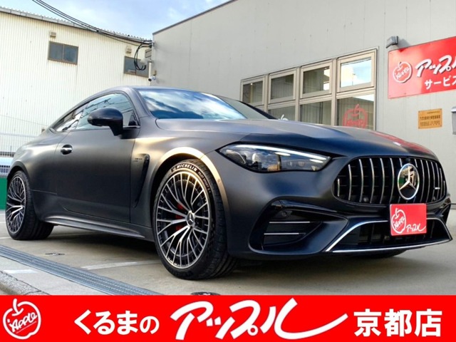 メルセデスＡＭＧ CLEクーペ 53 4マチックプラス (ISG搭載モデル) 4WD AMGダイナミックプラスパッケージ 京都府