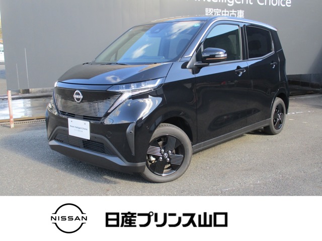 日産 サクラ X 90周年記念車 元試乗車/ナビTV/全方位M/ドラレコ 山口県