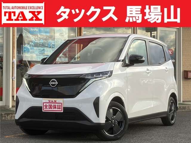 日産 サクラ G 純9型DSPオーディオ 全方位 USB端子 福岡県