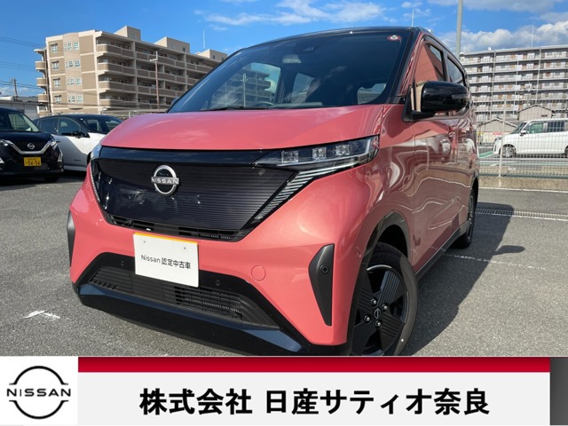 日産 サクラ G 純正ナビ アラモニ 充電ケーブル 奈良県