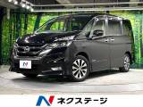 日産 セレナ 2.0 ハイウェイスター プロパイロット エディション