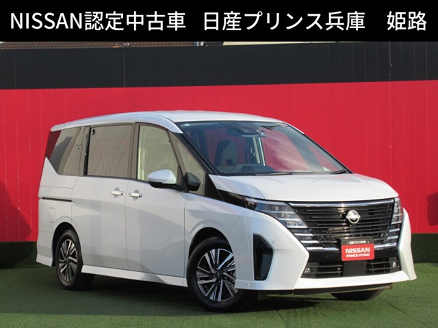 日産 セレナ 2.0 ハイウェイスターV プロパイロット・スマートルームミラー 兵庫県