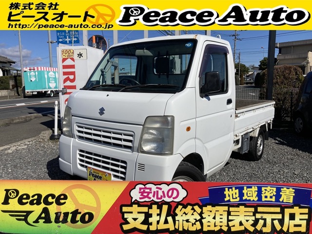 スズキキャリイ3速AT2WDエアコンパワステ修復歴無し 中古車画像