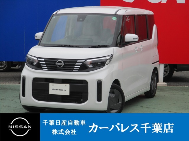 日産 ルークス 660 X 当社試乗車 千葉県