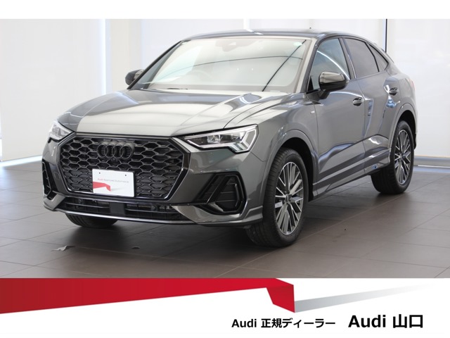 アウディ Q3スポーツバック 35 TFSI Sライン ブラックスタイリングパッケージ