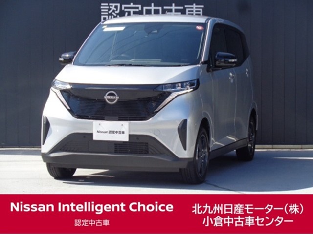 日産 サクラ X /9インチナビ/全周囲カメラ 福岡県