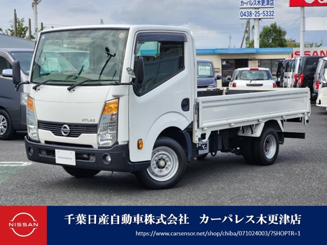 日産 アトラス 2.0 スーパーロー ガソリン 5MT 木製荷台 千葉県