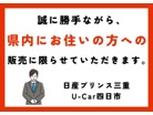 日産 ノート 1.2 X 当社社有車 9インチナビ ドラレコ ETC