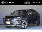 レクサス NX 300h Fスポーツ 認定中古車 ムーンルーフ 専用本革シート