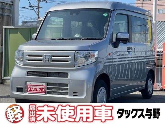 ホンダ N-VAN 660 L 届出済未使用車 衝突被害軽減ブレーキ 埼玉県