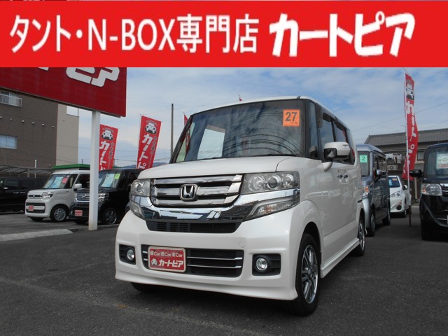 ホンダ N-BOX 660 カスタムG Lパッケージ 社外SDナビ ブルートゥース 1年保証 高知県