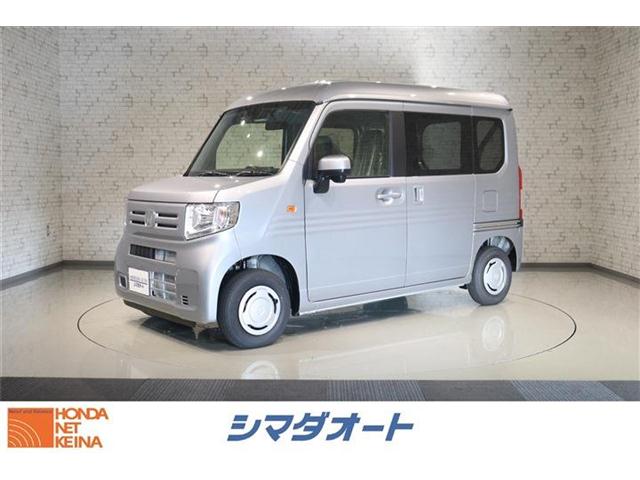 ホンダ N-VAN 660 L 衝突被害軽減システム 社外メモリーナビ 奈良県