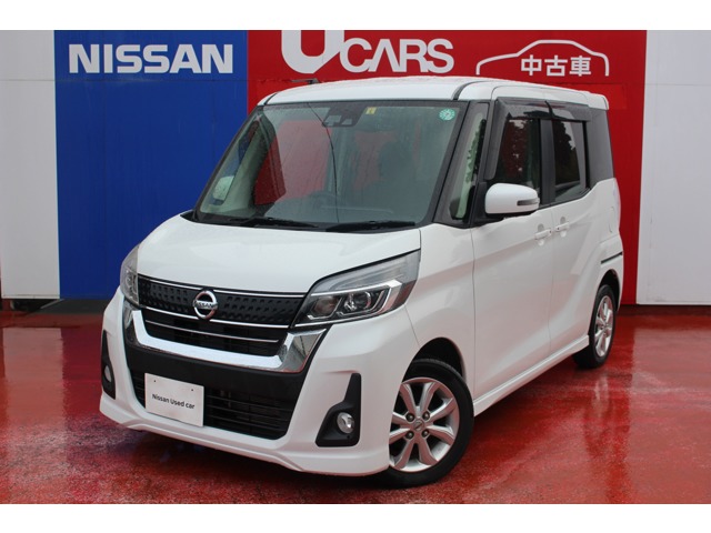 日産 デイズルークス 660 ハイウェイスターX 4WD エンジンスターター/ETC 山形県