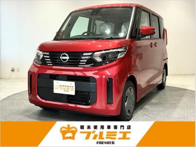 日産 ルークス 660 X 届出済未使用車 両側スライドドア 三重県