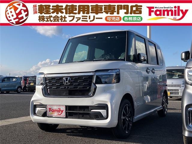 ホンダN-BOX両側電動スライドドア 禁煙車 中古車画像