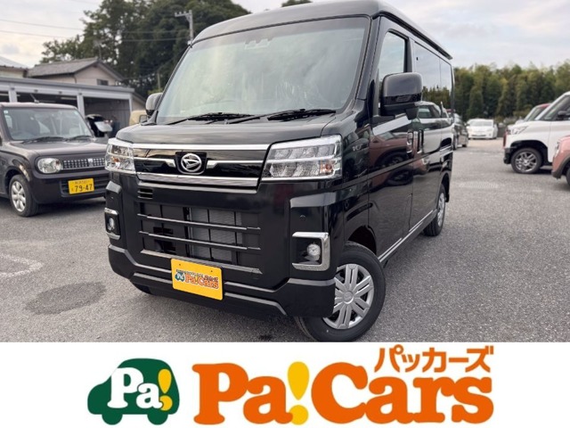 ダイハツ アトレー 660 RS 届出済未使用車 衝突軽減ブレーキ 禁煙車 埼玉県