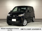 日産 デイズ 660 X 月々プランコーナー展示車 純正ナビ 石川県