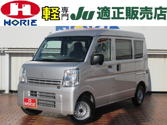 日産 クリッパー 660 DX ハイルーフ 衝突軽減B 障害物S オートライト LDA 茨城県