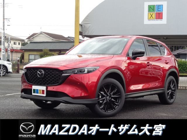 マツダ CX-5 2.0 20S ブラックトーンエディション  茨城県