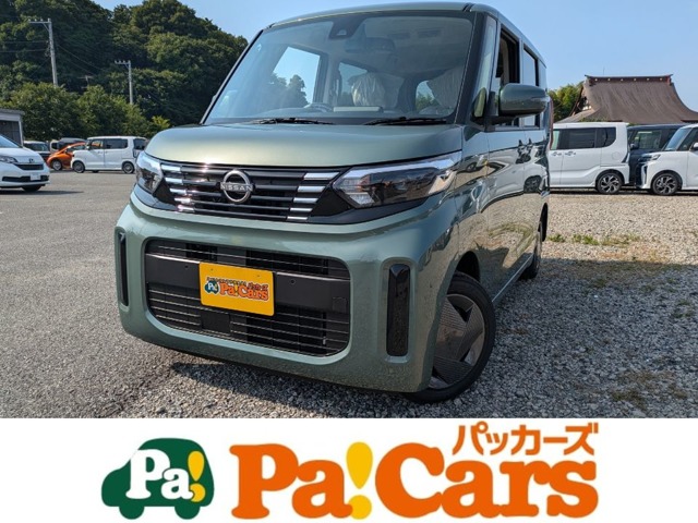 日産 ルークス 660 X 快適パック 届出済未使用車 自働ブレーキ 埼玉県