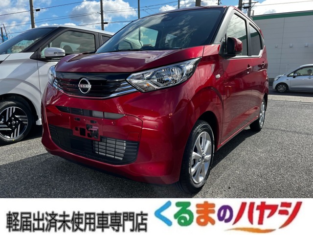 日産デイズ新型/届出済未使用車/Bカメラ 中古車画像