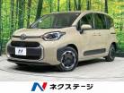 トヨタ シエンタ ハイブリッド 1.5 Z 登録済未使用車 電動スライド 茨城県