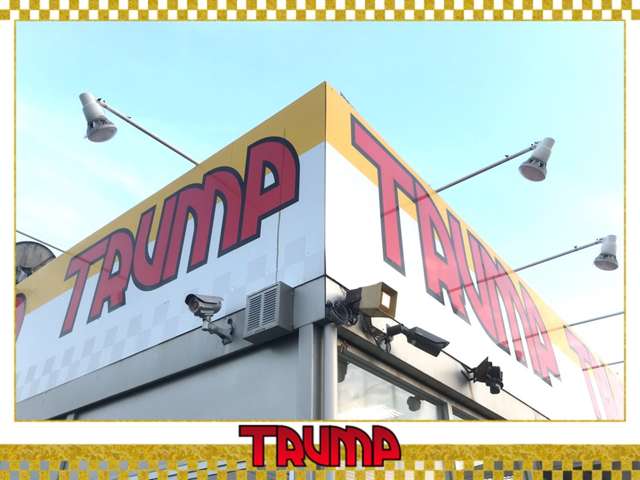 トランプ 湘南スペードセンター お店紹介ダイジェスト 画像1