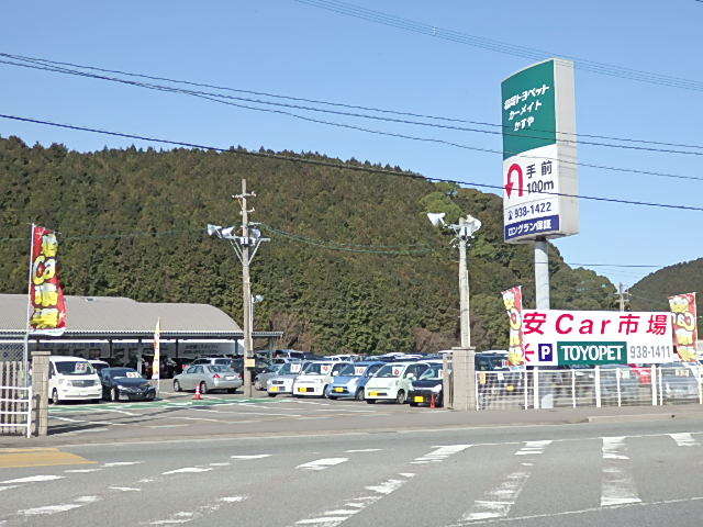 福岡トヨペット U－Car総合センター 安Car市場